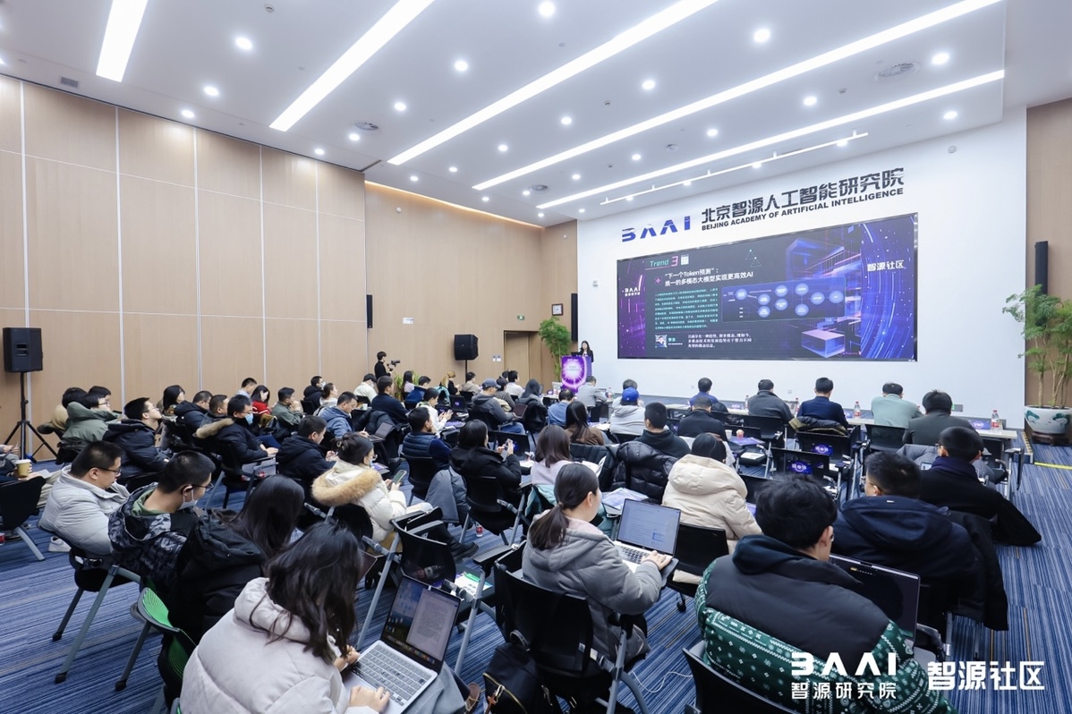 【智能研究院预测2025十大AI技术趋势】
