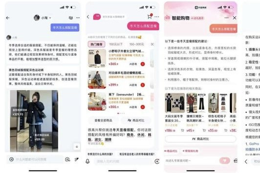 零售业的AI变革：机遇与平衡