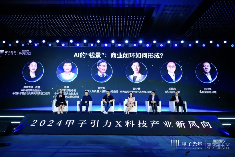 35位AI大咖观点精华，2024上半年AI趋势都在这里了