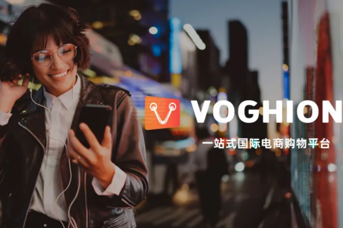 AI驱动跨境电商新未来，Voghion助力中国卖家领跑全球 头像 咸宁新闻网企鹅号