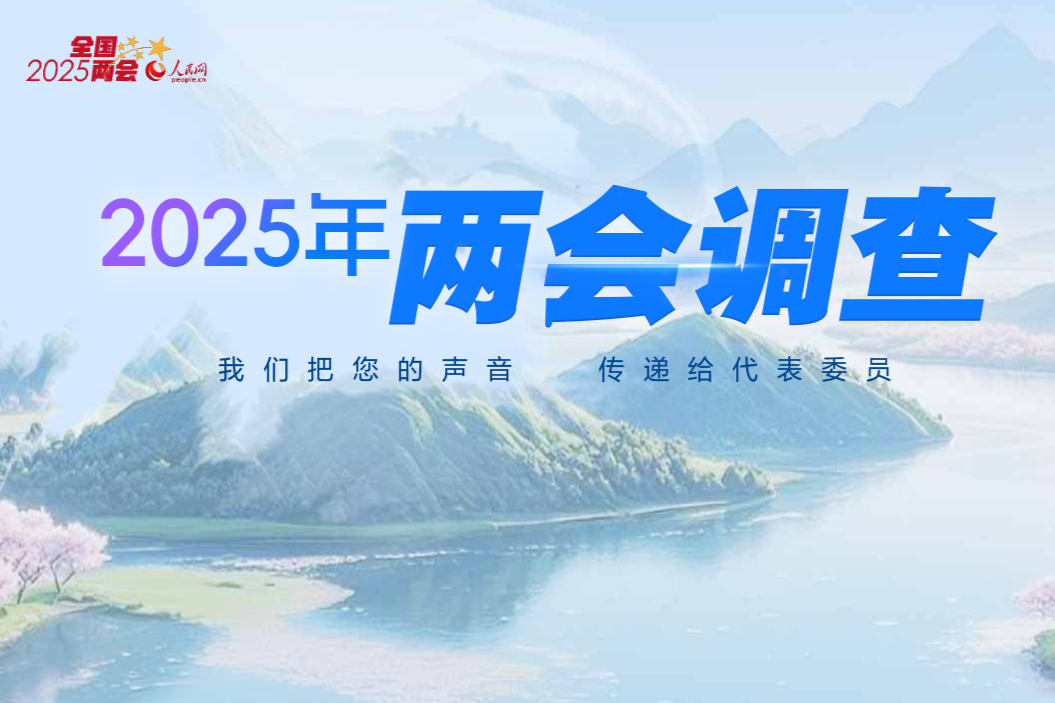两会微观察：AI的“脸”该怎么管？